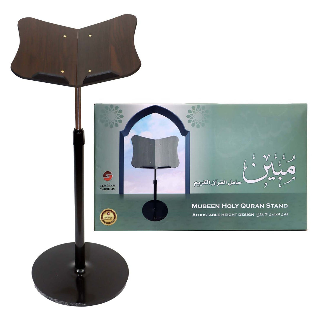 Mubeen Holy Quran Stand in brown with adjustable height and wooden holder