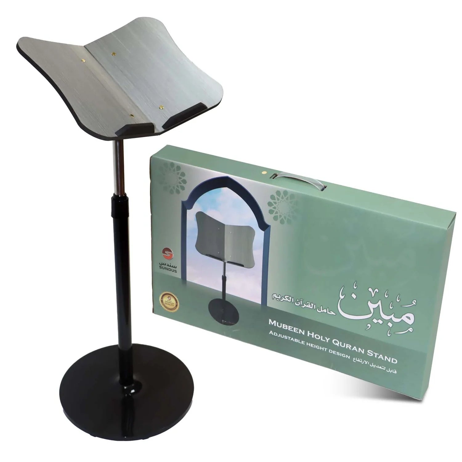 Mubeen Holy Quran Stand in grey with adjustable height and wooden holder