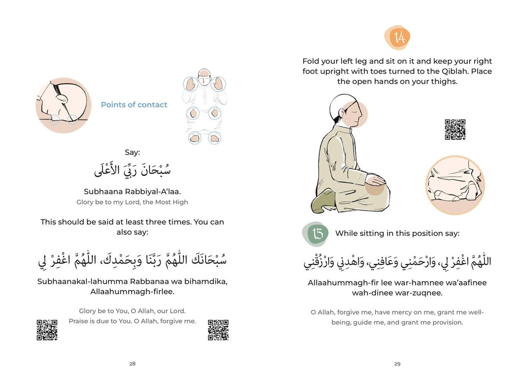 Daily duas and athkar pages from My First Prayer Book