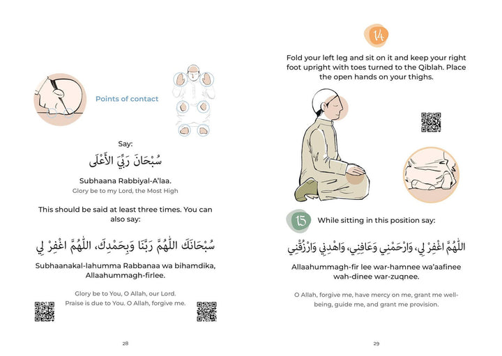 Daily duas and athkar pages from My First Prayer Book