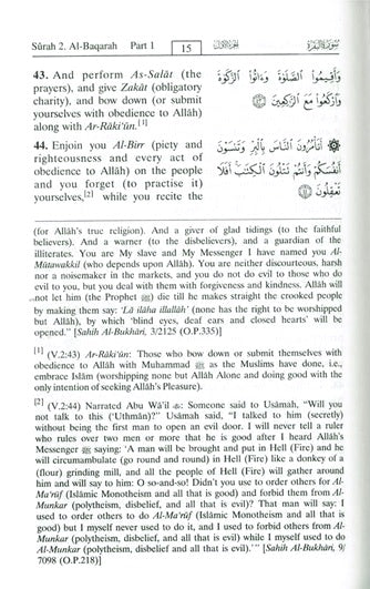 Authentic Darussalam edition of Noble Quran Arabic English Hardback