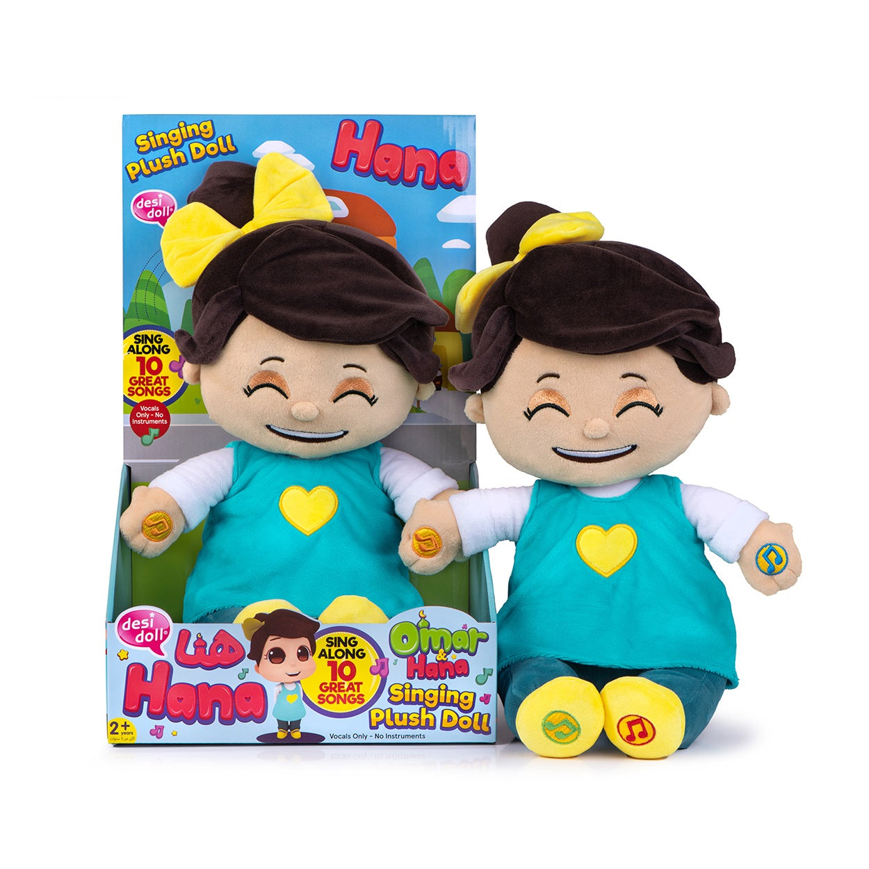 Official Omar & Hana singing dolls – Islamic plush toys for kids by Desi Doll