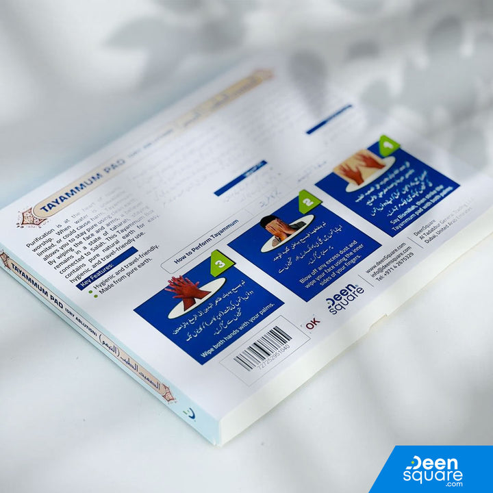 Perform Tayammum instantly with this pure-earth dry ablution pad from Deen Square. Hygienic and travel-friendly. Ships across UAE & worldwide.