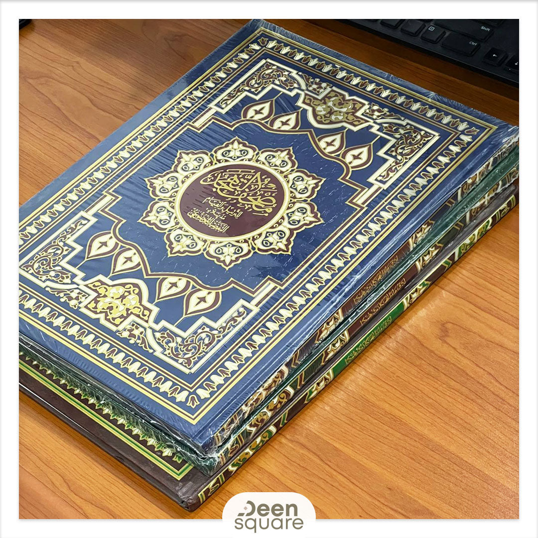 Mushaf al Tahajjud wa al Qiyam - مصحف التهجد 25×35 مذيلا بالتفصيل الموضوعي