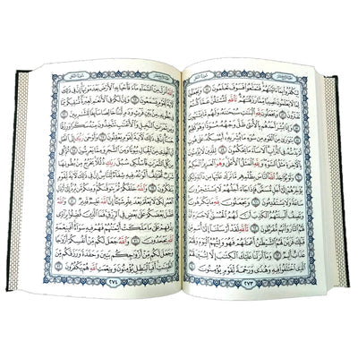 Each page features cream-colored paper with three-color printing, where the Lafz al-Jalalah (the name of Allah) is highlighted for easy recognition and reflection.