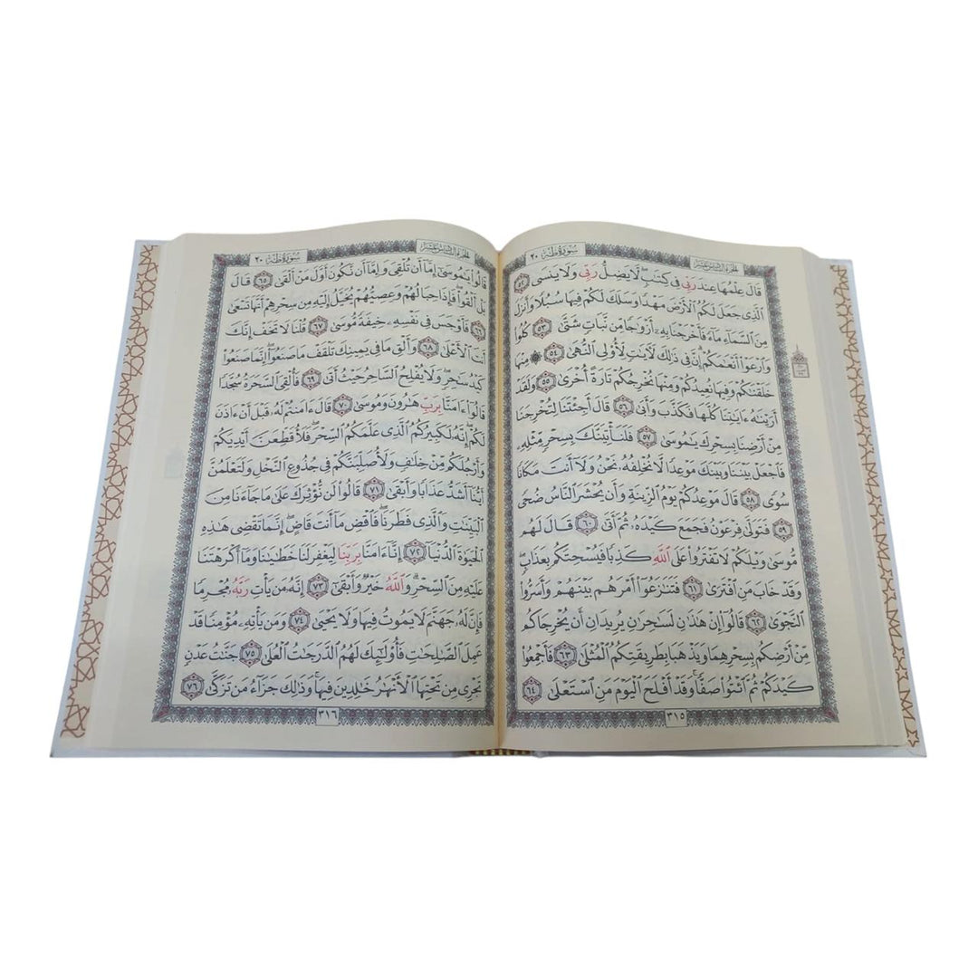 Quran Uthmani with Golden Border – Cream Pages | 17×24 cm | White Cover