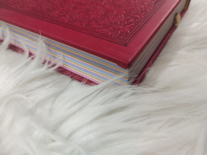 Rainbow Quran - Medium Size - 14 x 20 cm (مصحف ملون - حجم وسط - 14×20 سم)