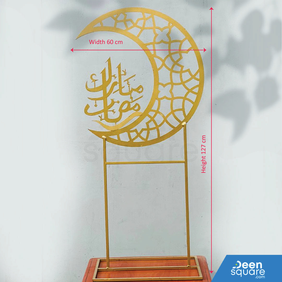 Ramadan Mubarak Moon Stand for Ramadan Decoration - Arabic  | رمضان مبارك مع حامل القمر لزينة رمضان