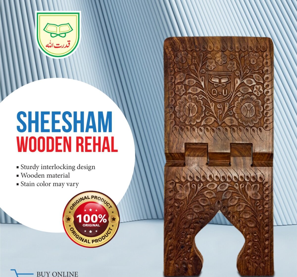 Sheesham Wooden Rehal Ref R4