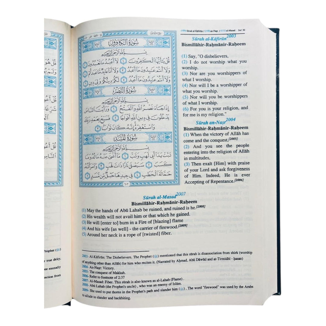The Quran - English Meanings and Notes by Saheeh International Large Size - 17 x 24 cm inside pages dubai deen square