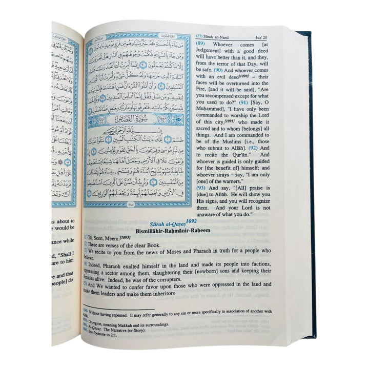 The Quran - English Meanings and Notes by Saheeh International Large Size - 17 x 24 cm inside pages