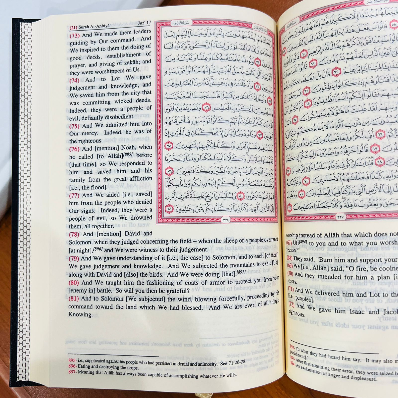 Quran: Arabic Text and English Translation 14x21cm by Saheeh International