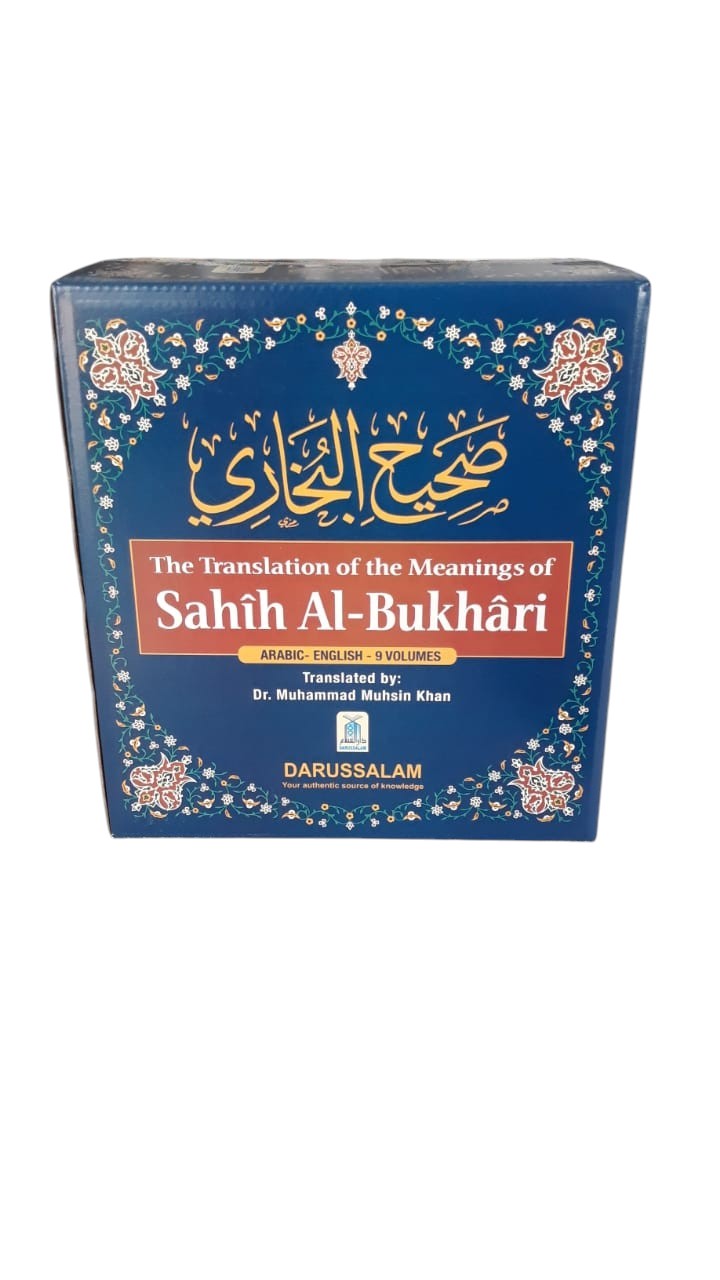 sahih al bukhari 9 volume set darussalam
