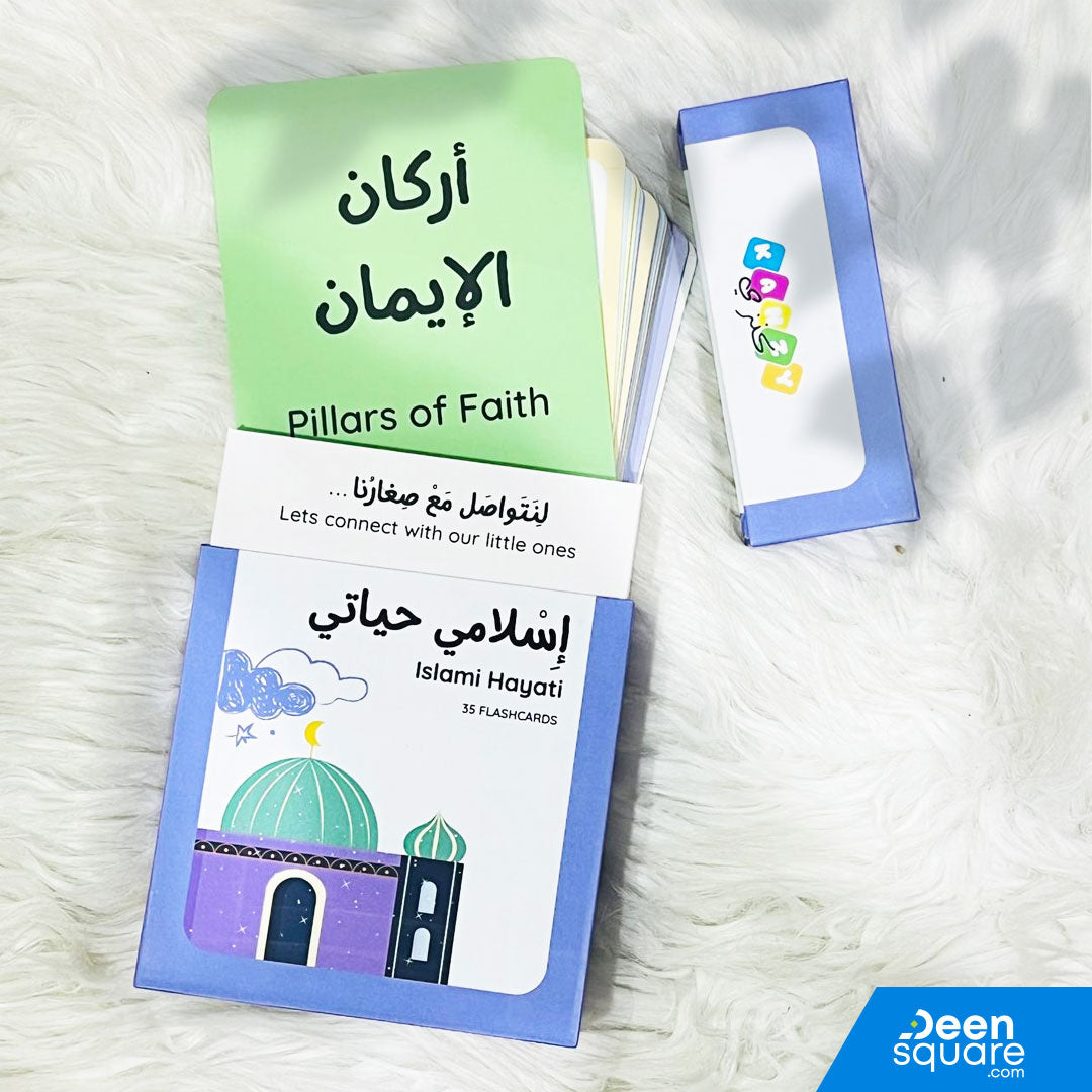 Islami Hayati Flashcards -  إسلامي حياتي بطاقات