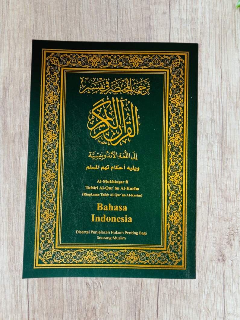 Al Mukhtasar Fi Tafseer in Indonesia | (المختصر في تفسير القران الكريم (اندونيسي