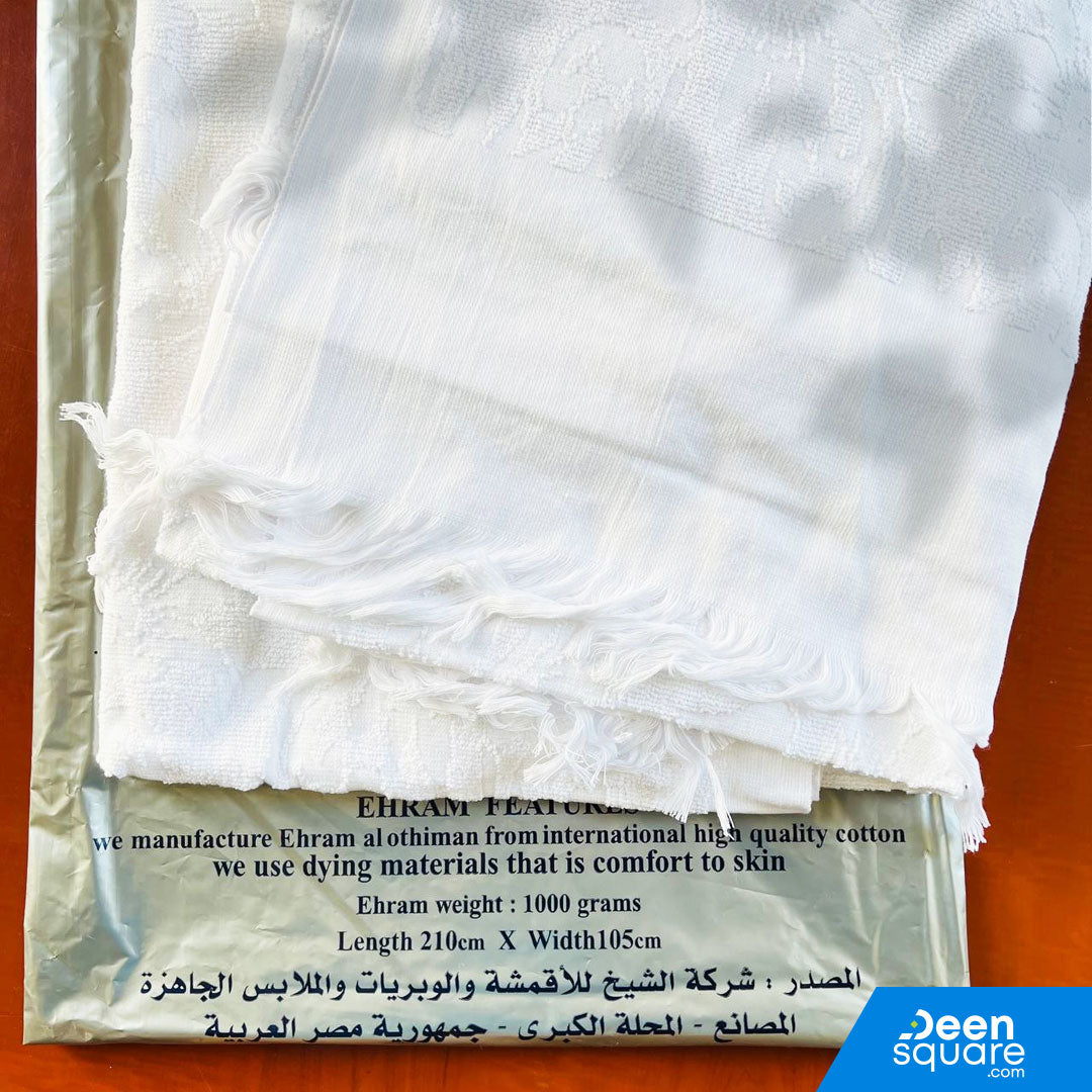 Ihram Towel (2 piece set) for Hajj & Umrah - إحرام العمرة والحج
