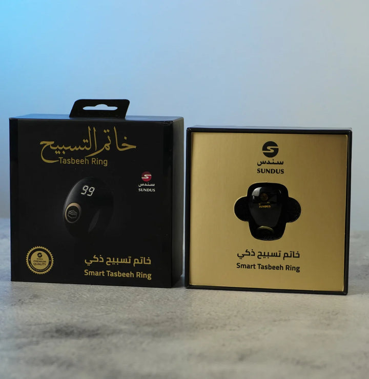 sundus smart black zikr ring uae box