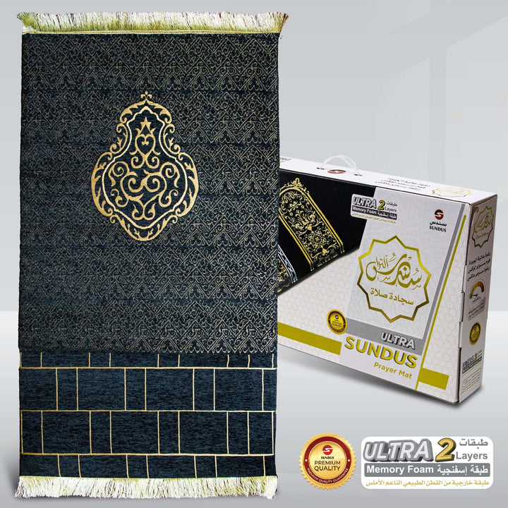 Sundus Ultra Carpet - High Quality Memory Foam with a luxurious cotton cover