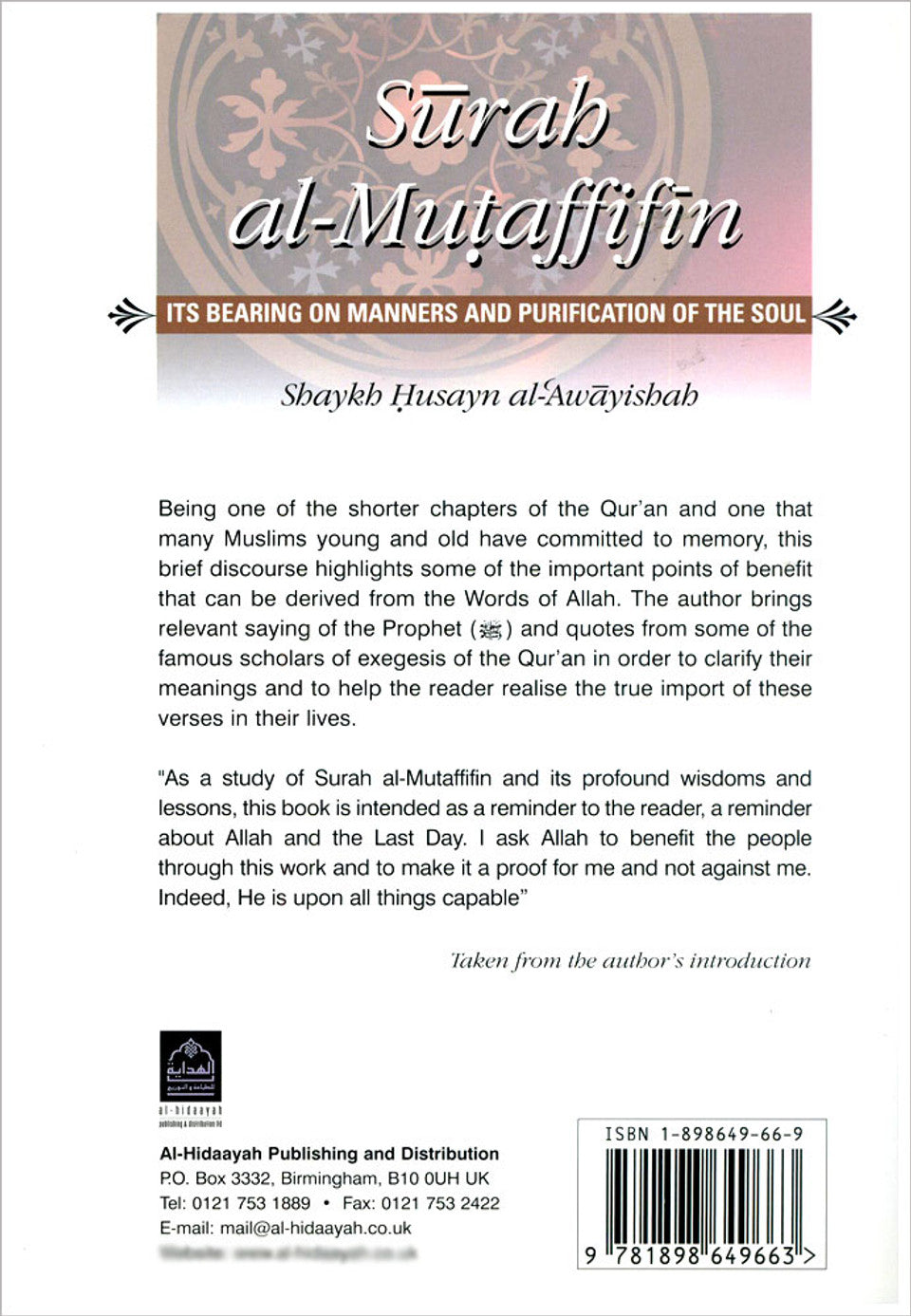 Surah al-Mutaffifin