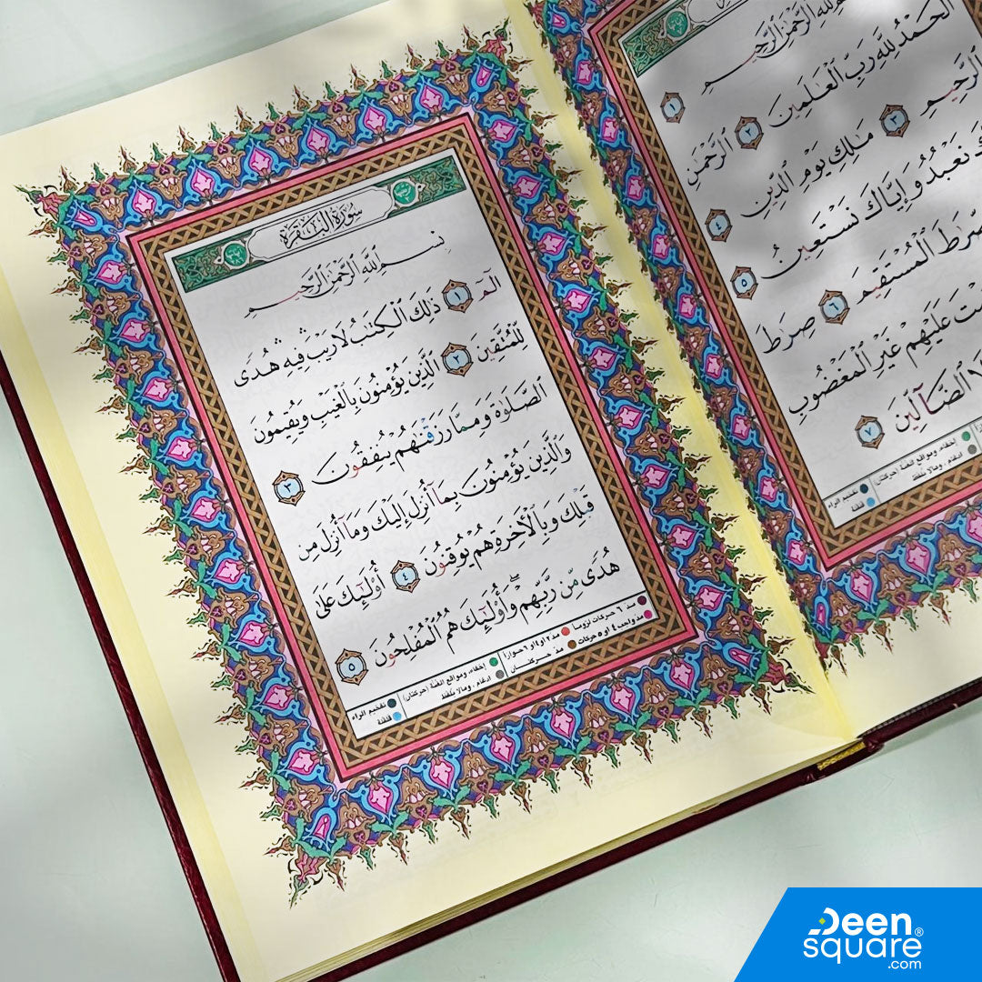Tajweed Quran Shoba from Asem Narration 17 x 24 cm ( مصحف التجويد  برواية شعبة عن عاصم 17×24)