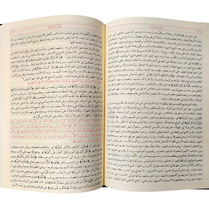 تفسيرًا مبسطًا للقرآن الكريم مقدمًا في مجلدين. يوفر شرحًا واضحًا للآيات يساعد القراء على فهم النص القرآني ومعانيه وإرشاداته بطريقة سهلة لجميع المستويات