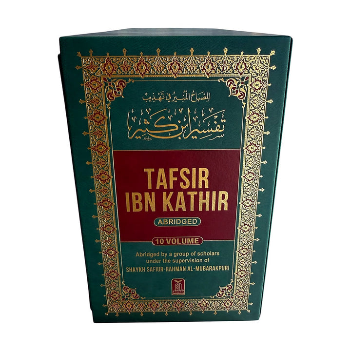 Tafsir Ibn Kathir - Arabic - English (10 Volumes Set) -  Premium Gold Edged Edition darussalam