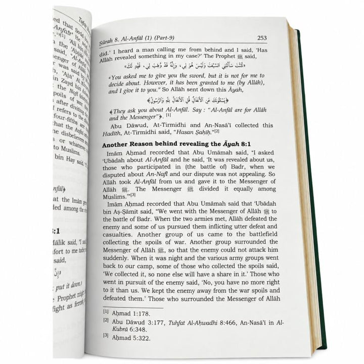 Tafsir Ibn Kathir - Arabic - English (10 Volumes Set) -  Premium Gold Edged Edition darussalam