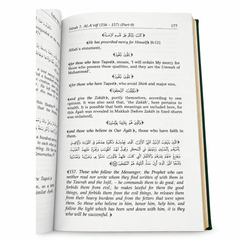 Tafsir Ibn Kathir - Arabic - English (10 Volumes Set) -  Premium Gold Edged Edition darussalam