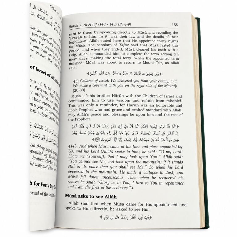 Tafsir Ibn Kathir - Arabic - English (10 Volumes Set) -  Premium Gold Edged Edition darussalam