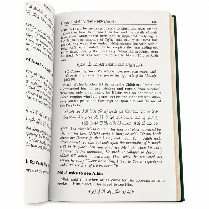 Tafsir Ibn Kathir - Arabic - English (10 Volumes Set) -  Premium Gold Edged Edition darussalam