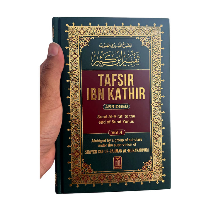 Tafsir Ibn Kathir - Arabic - English (10 Volumes Set) -  Premium Gold Edged Edition darussalam