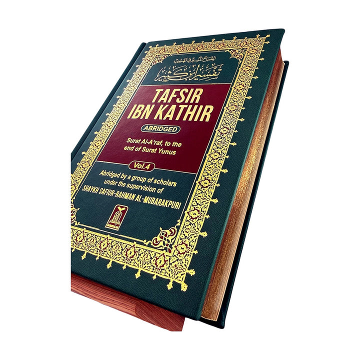 Tafsir Ibn Kathir - Arabic - English (10 Volumes Set) -  Premium Gold Edged Edition darussalam