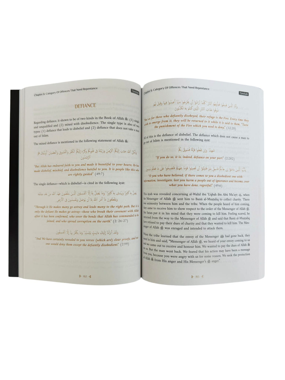 Inside pages of Tawbah by Ibn al-Qayyim darussalam