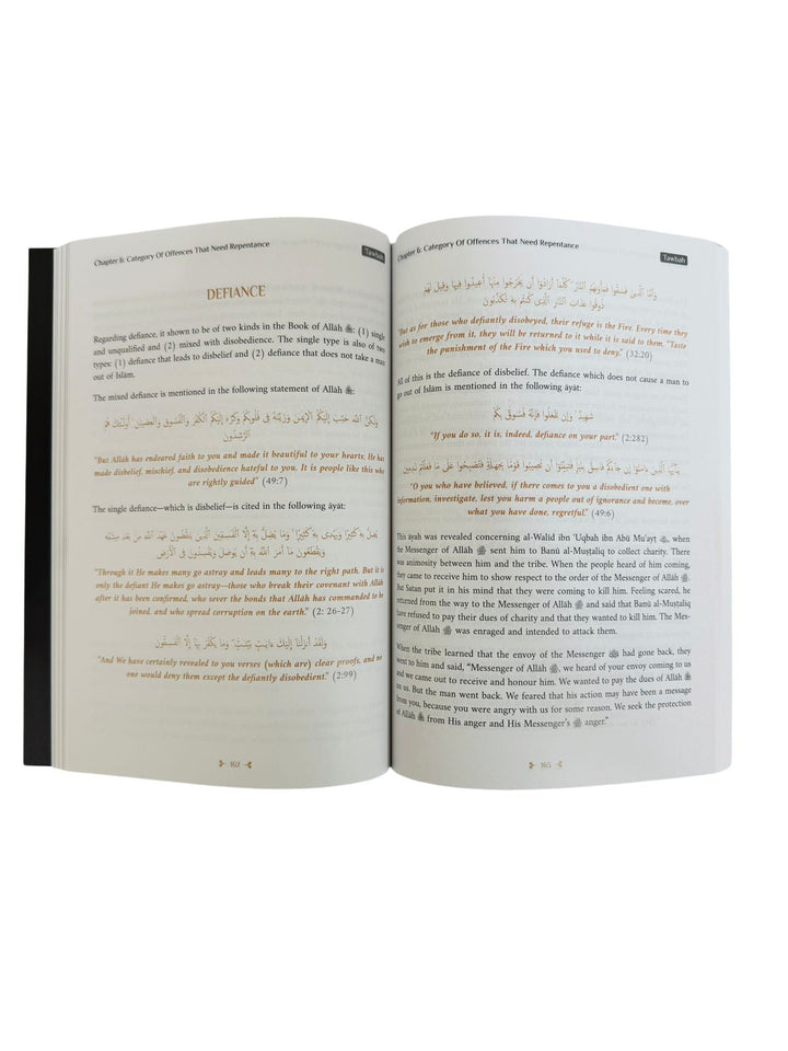 Inside pages of Tawbah by Ibn al-Qayyim darussalam