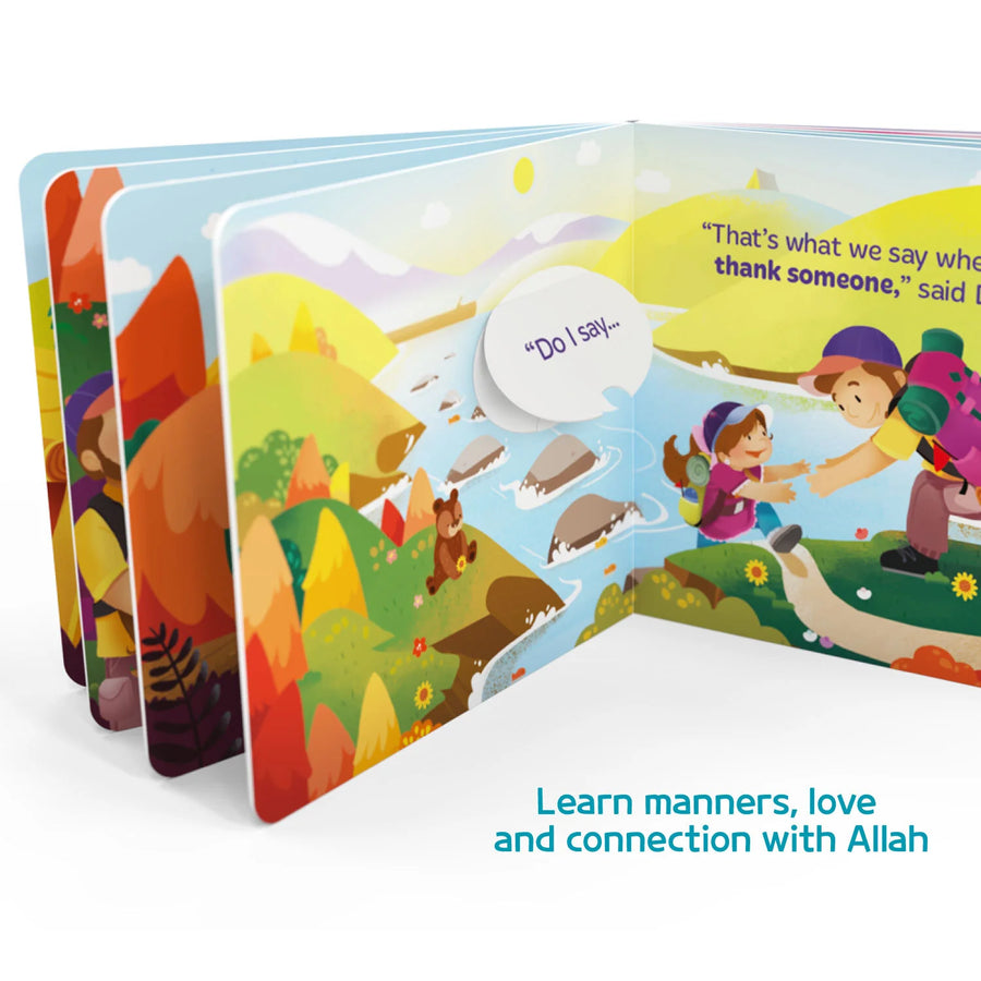 The Way to Jannah (2nd Edition)