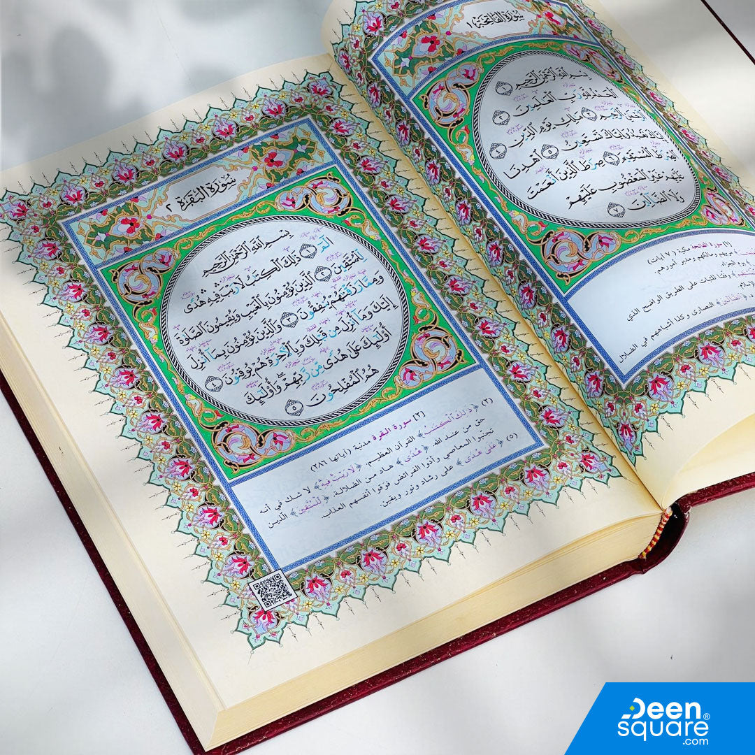 Buy the Mushaf Muallim Tajweed 20 x 28 cm with color-coded Tajweed rules. Premium Cream paper and luxury cover. Ships from Dubai, UAE.