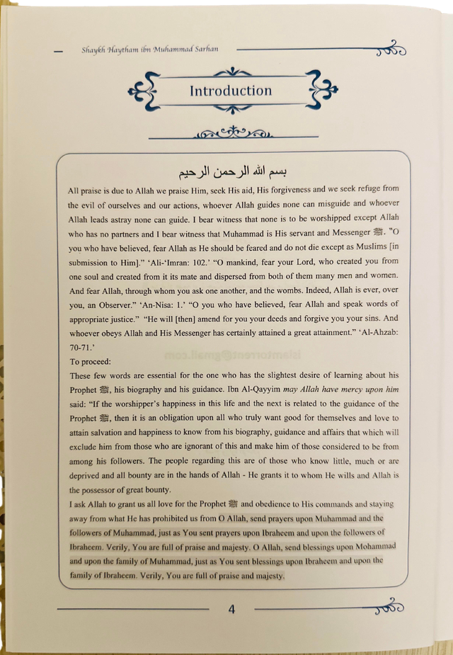 A Concise Biography Of The Prophet ﷺ And His Special Traits