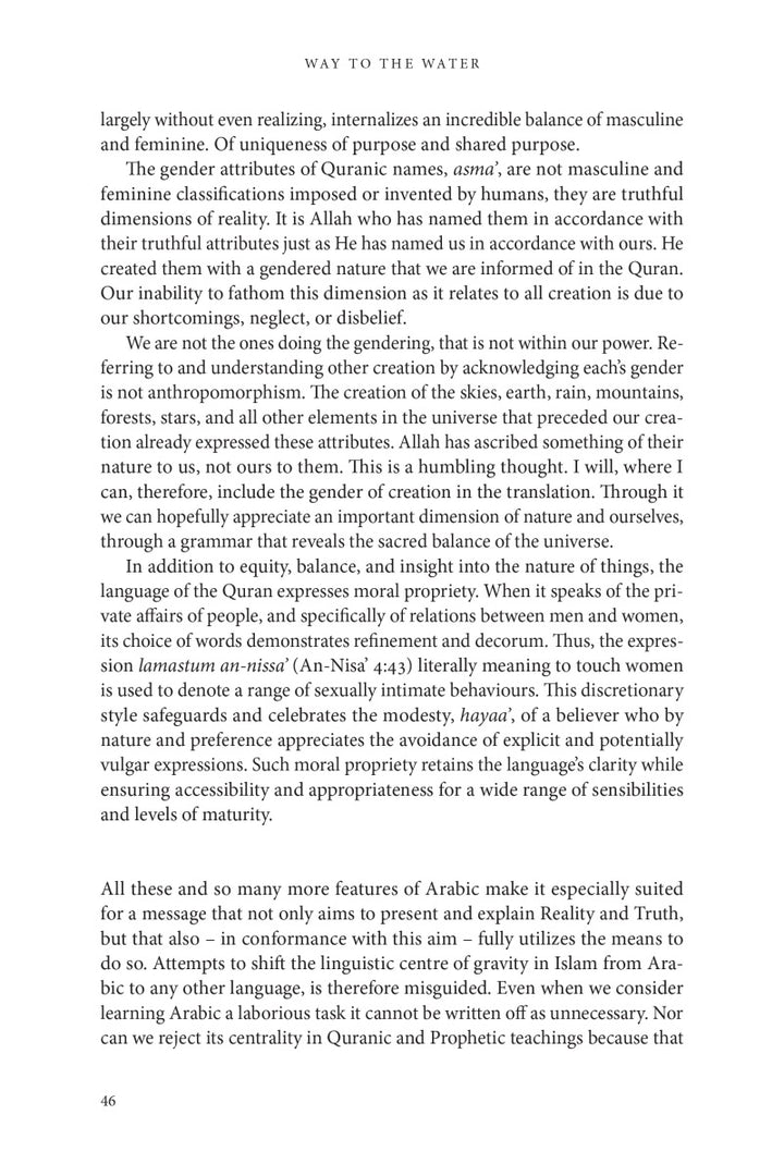 Way To The Water: Quranic Truths, Prophetic Teachings and Sound Hearts inside pages