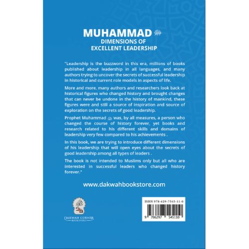 Muhammad ﷺ - Dimensions of Excellent Leadership
