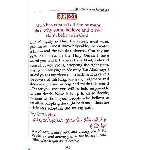 300 Signs To Recognize Your God Book by Dr Zahoor Ali Shaikh - Darussalam 