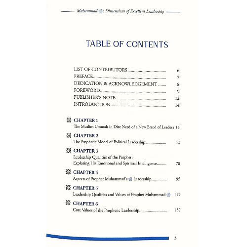 Muhammad ﷺ - Dimensions of Excellent Leadership