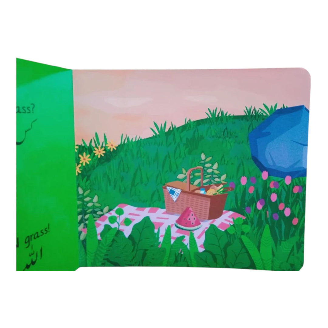 who created urdu and english bilingual book inside page safwah publication