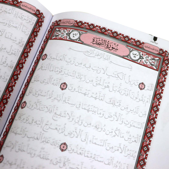 "Q – Write Your Own Quran" Set مجموعة - ق ) مصحفك بخط يدك) Dubai uAE