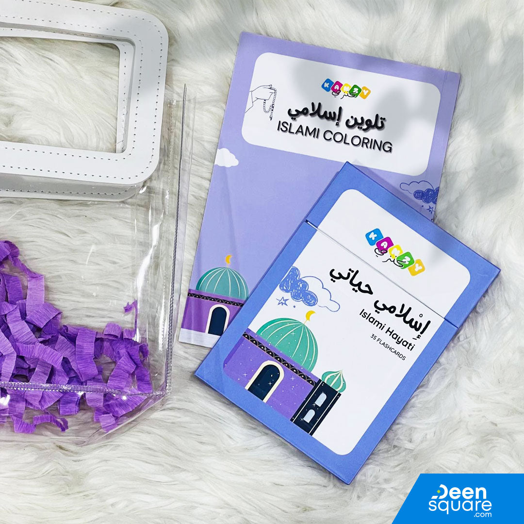 Islami Hayati Set - إسلامي حياتي