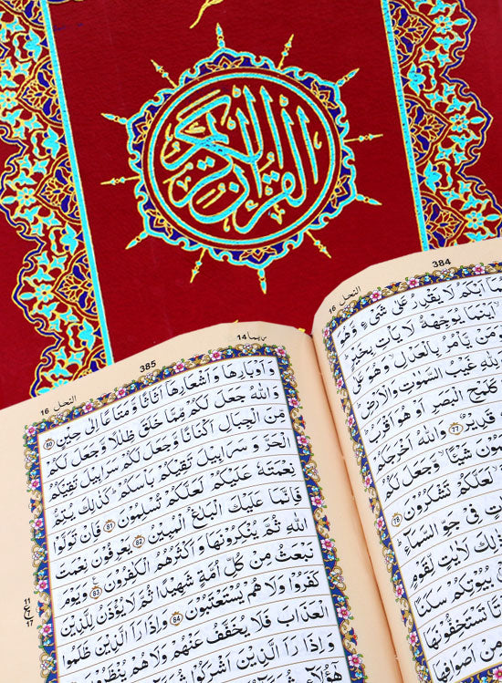 Quran Indo Pak Script 13 Lines Indo Pak Script (Ref 115P)
