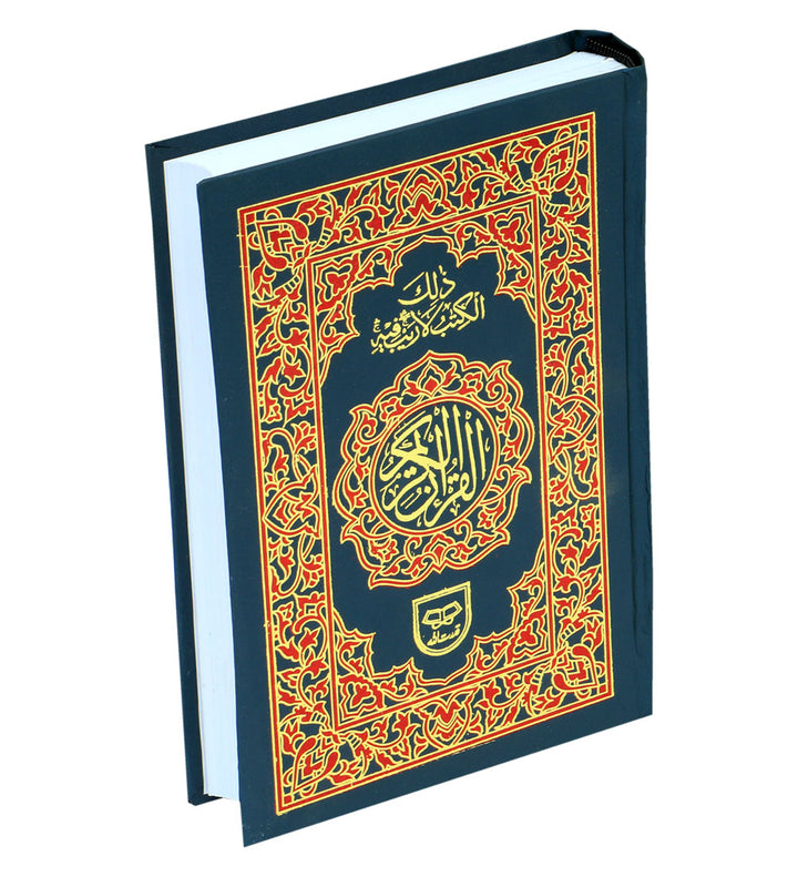 Hafizi Quran for Hifz 15 Lines - Ref 4 (Indo Pak Script)