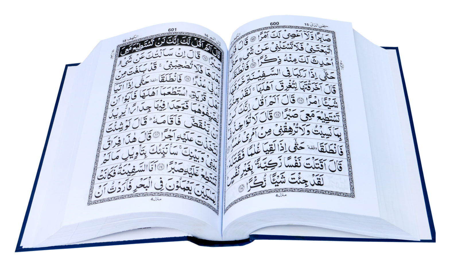 Holy Quran - Ref 91 - 11 lines Large Size (Indo Pak Script)