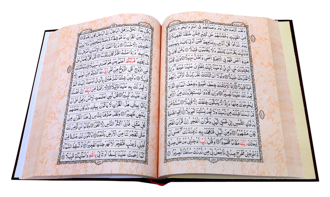Holy Quran - Indo Pak Script (Ref 2B) - 15 Lines