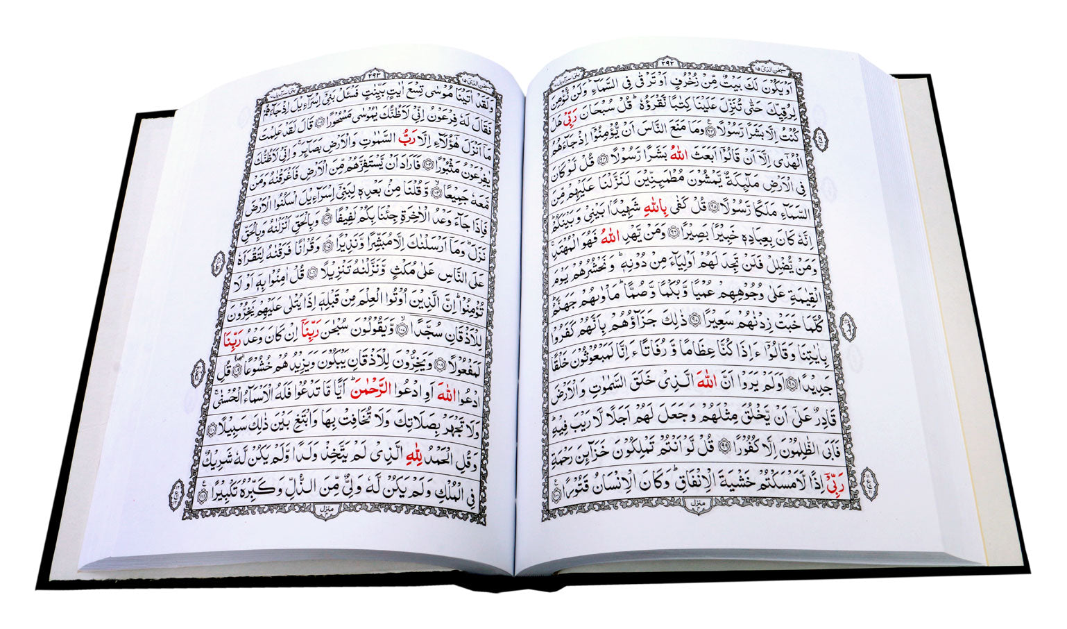 Holy Quran with Allah's name highlighted -  Ref 3 - Large Size - Indo Pak Script