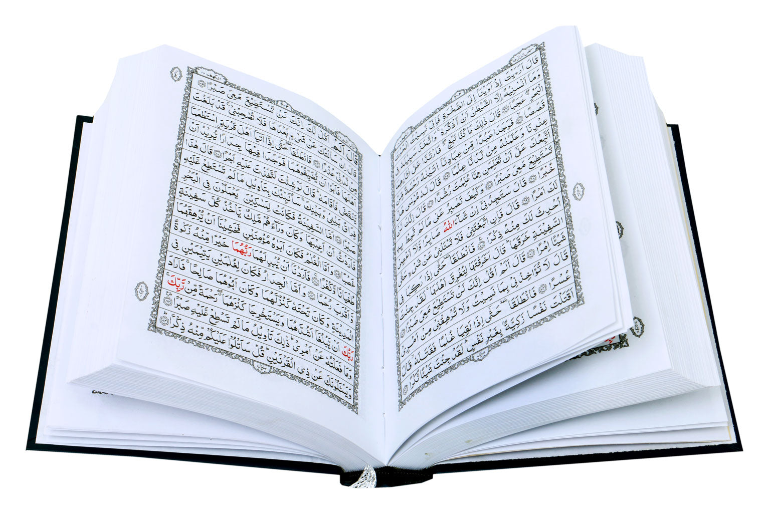 Hafizi Quran for Hifz 15 Lines - Ref 4 (Indo Pak Script)